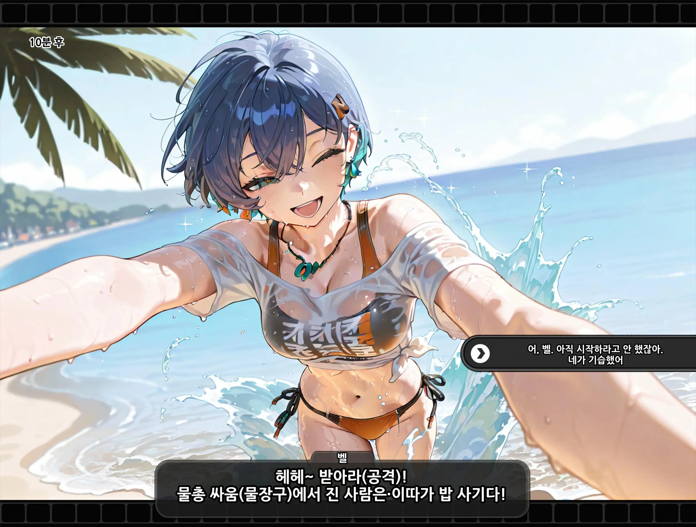 《젠레스 존 에로》 1장